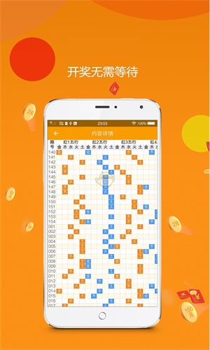 溴门一肖一码精准100王中王,决策资料解释落实_ios2.97.118