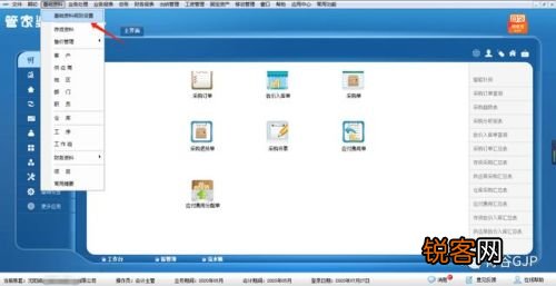 2004管家婆一肖一码澳门码,全面解答解释落实_win305.210