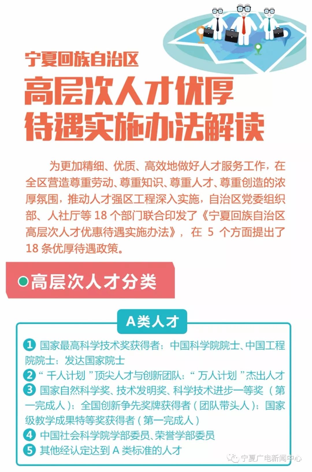 新澳门六会精准免费开奖,广泛的关注解释落实热议_豪华版180.300