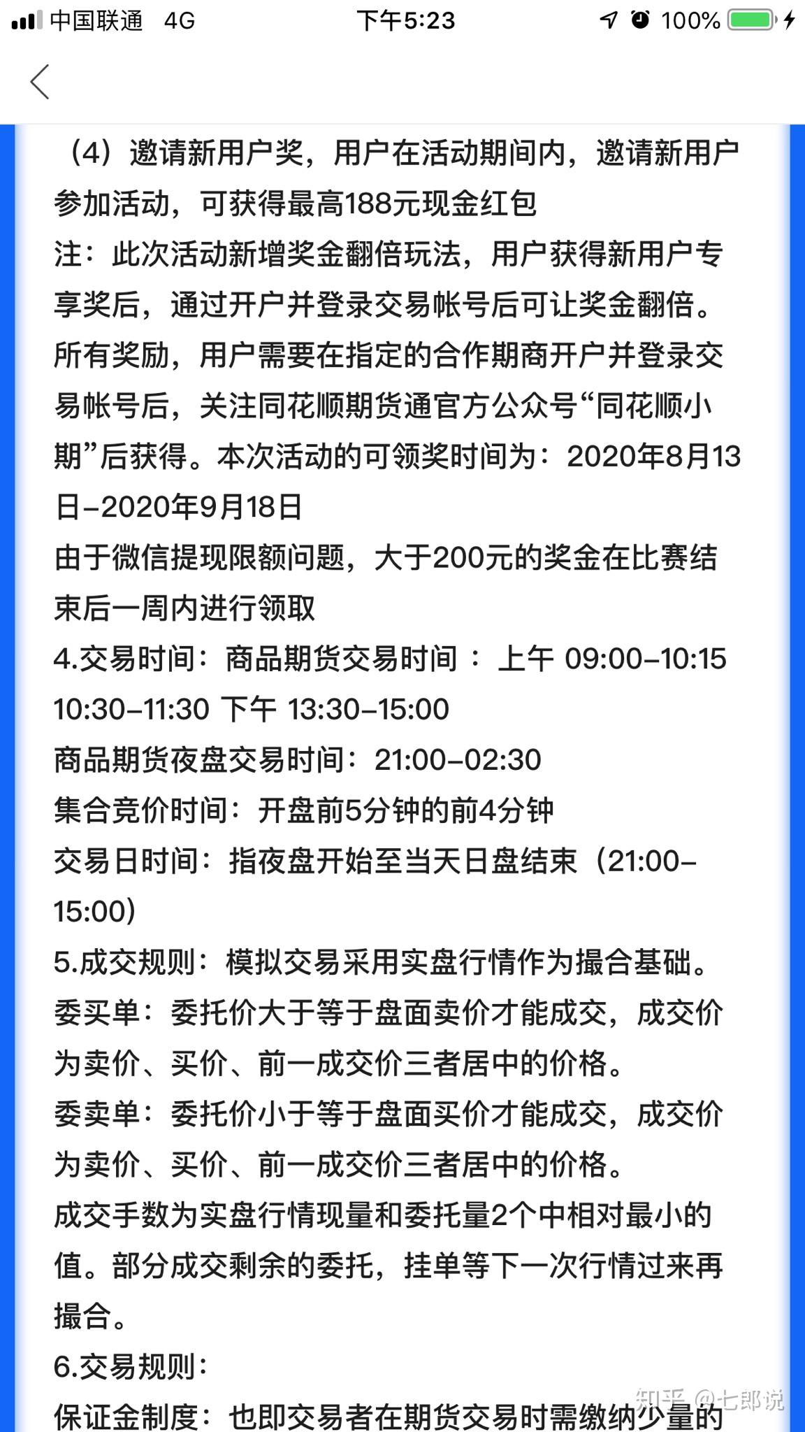 澳门资料大全免费网点澳门五号,确保成语解释落实的问题_娱乐版305.210