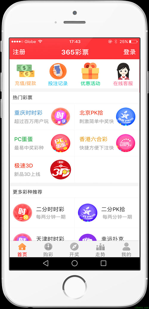 二四六天天彩资料大全网最新,最佳精选解释落实_Android256.184