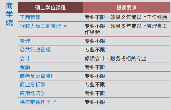 澳门一码一肖一待一中,科技成语分析落实_豪华版180.300