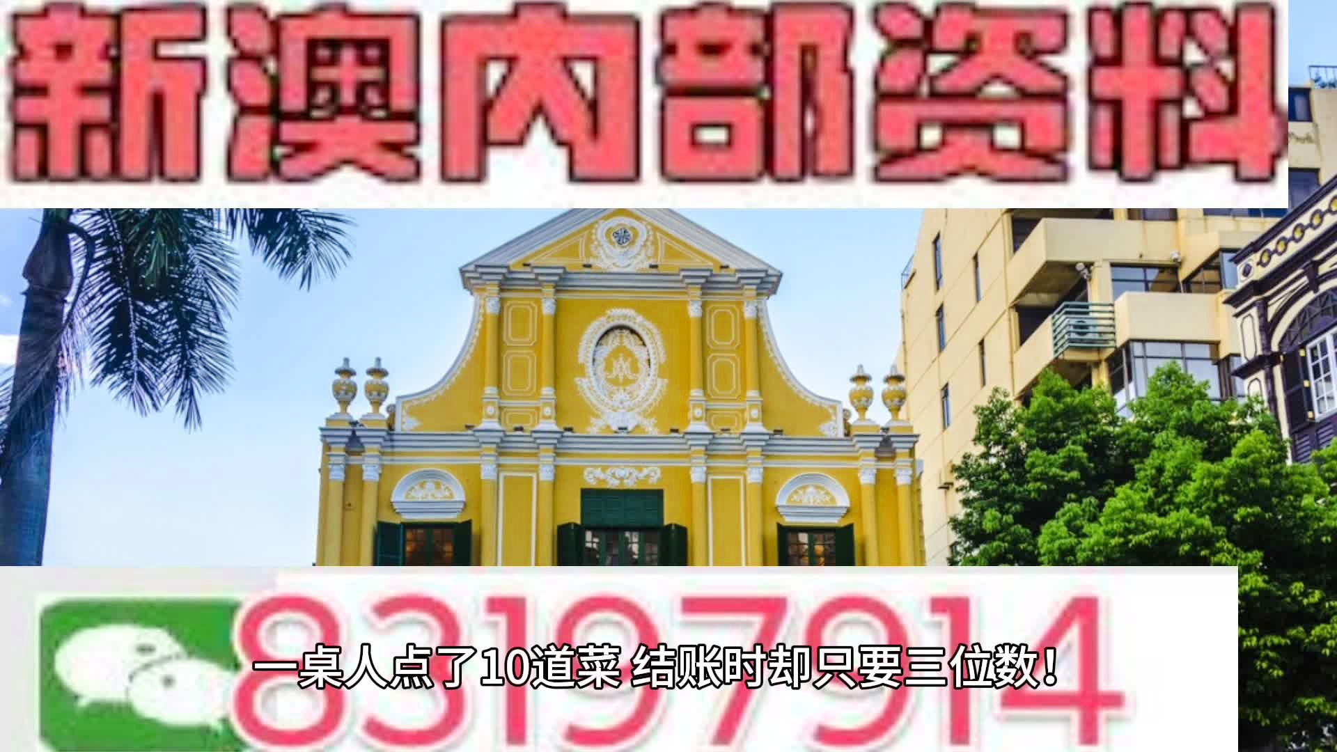 焦报 第121页