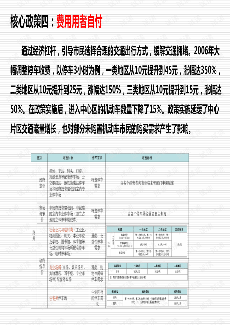 澳门开奖结果开奖记录表62期,准确资料解释落实_粉丝版345.372