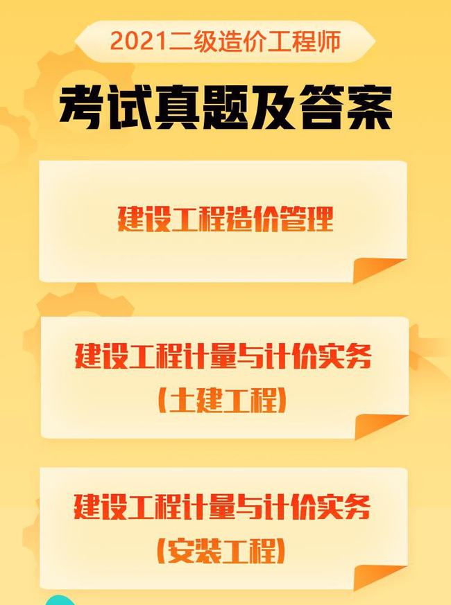 广东八二站资料大全正版官网,正确解答落实_娱乐版305.210