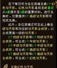 澳门天天彩期期精准龙门客栈,机构预测解释落实方法_标准版90.65.32