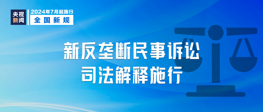 新澳精准资料大全,经典解释落实_专业版150.205