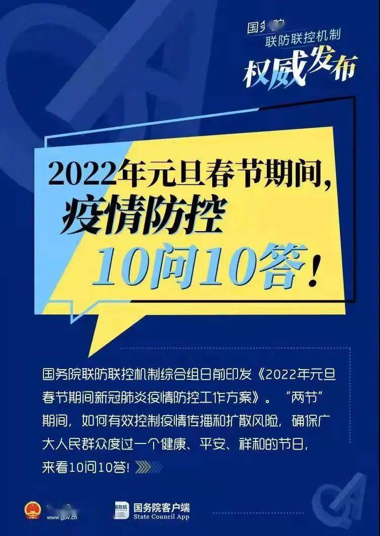 新澳门精准资料大全管家婆料客栈龙门客栈,全面解答解释落实_win305.210