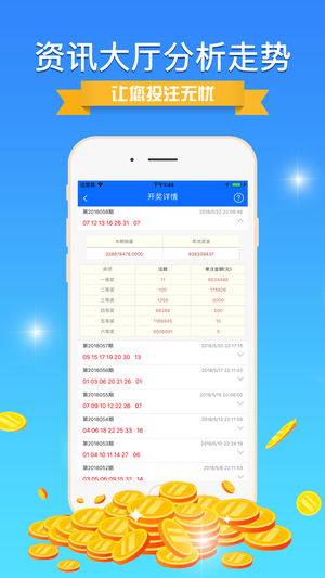 澳门最准的资料免费公开,数据资料解释落实_ios2.97.118