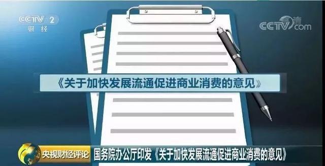 新奥门特免费资料大全198期,全面解答解释落实_win305.210