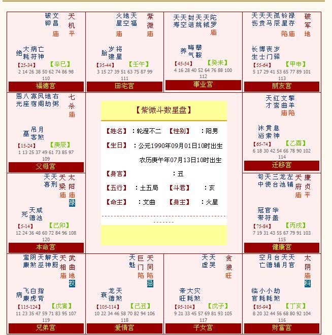 二四六期期更新资料大全,最佳精选解释落实_豪华版180.300