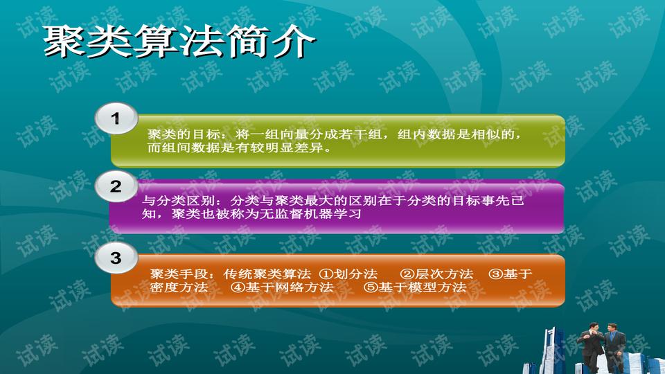 2024新奥资料免费精准,绝对经典解释落实_专业版150.205