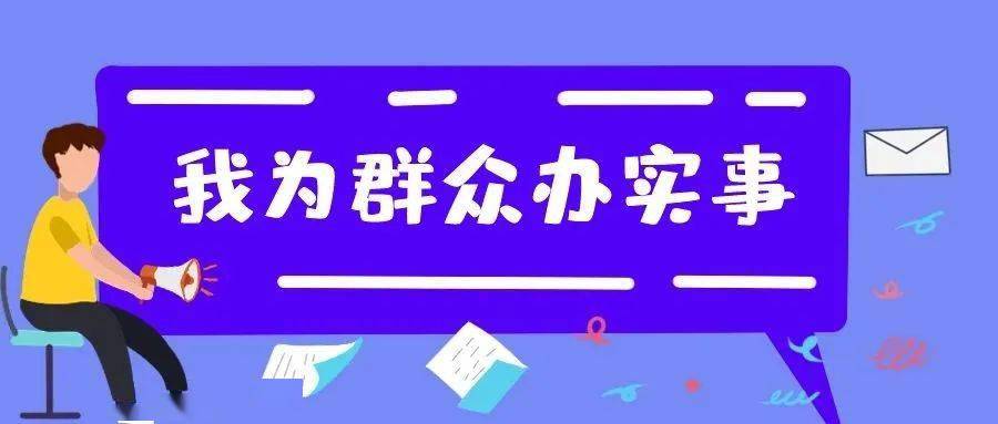 管家婆精准资料大全免费龙门客栈,正确解答落实_娱乐版305.210