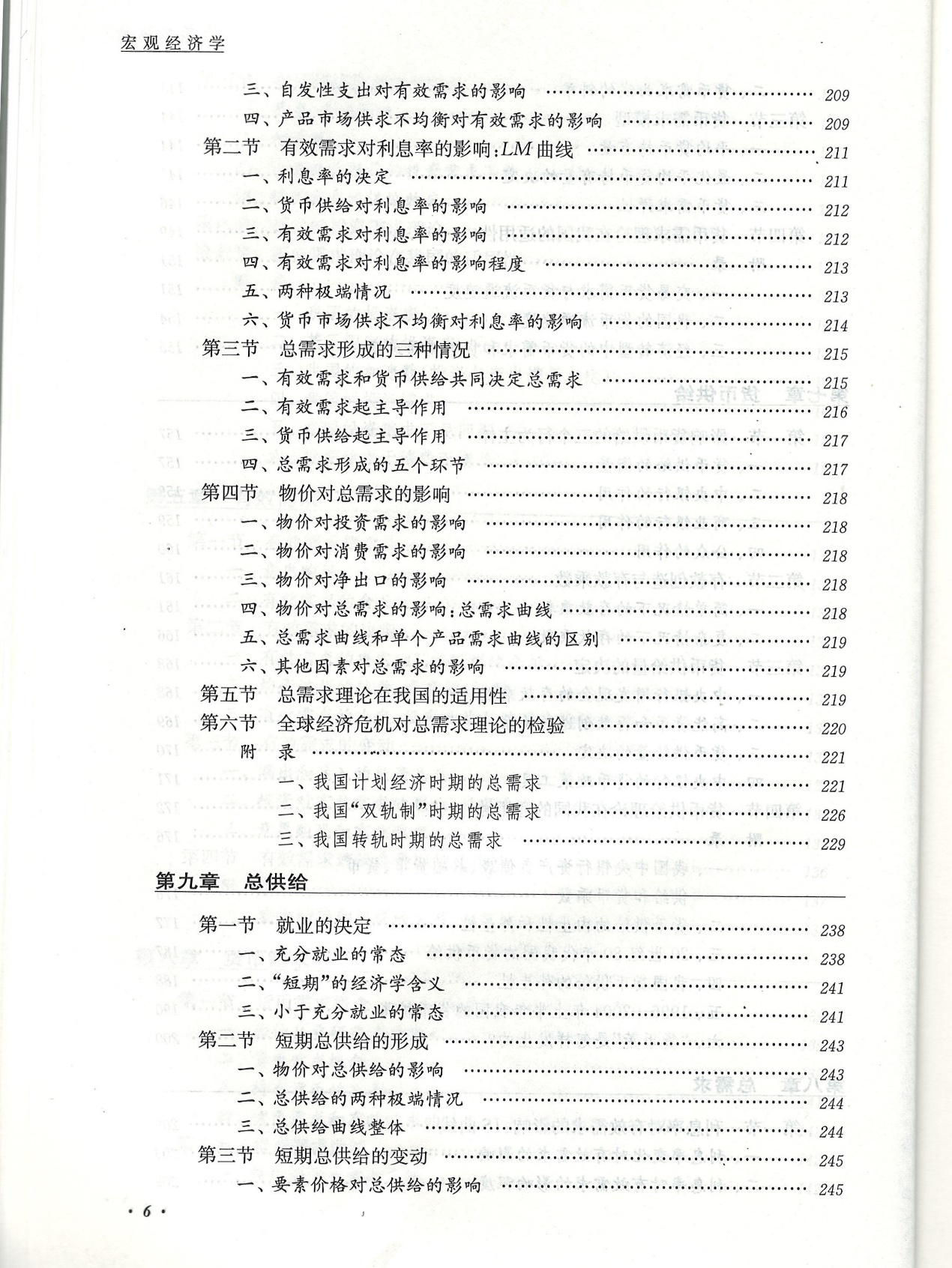 7777788888马会传真,重要性解释落实方法_标准版90.65.32