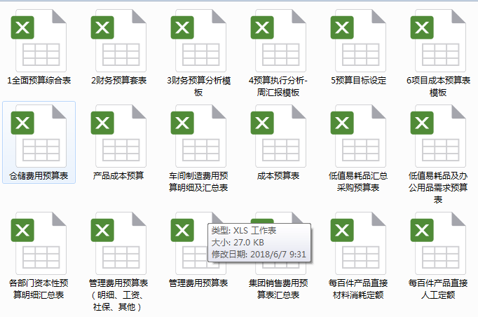 奥门内部最精准免费资料,广泛的解释落实支持计划_精简版105.220