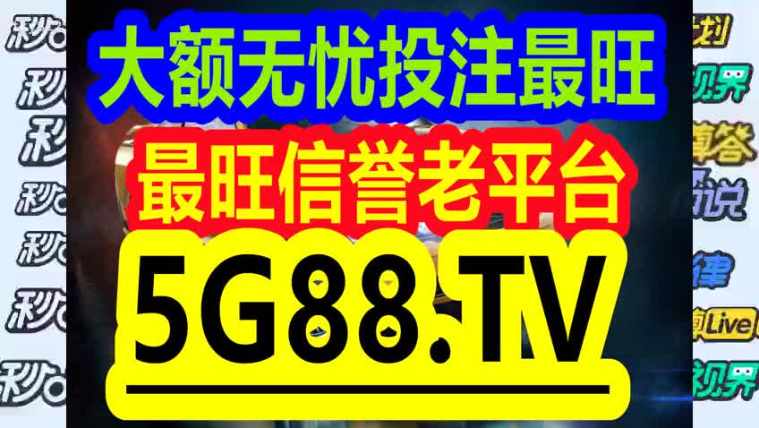 2024年11月9日 第48页