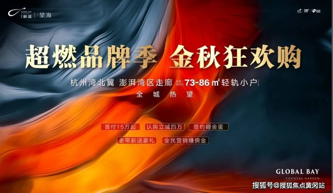 新澳彩,诠释解析落实_娱乐版305.210