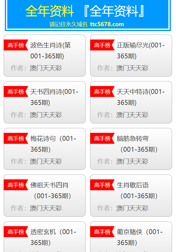 新澳天天开奖资料大全105,诠释解析落实_娱乐版305.210