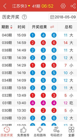 4777777澳门开奖结果查询十几,准确资料解释落实_极速版49.78.58