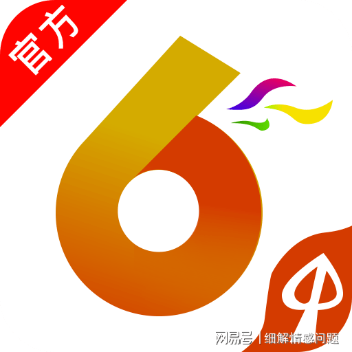 新澳免费资料大全精准版,最佳精选解释落实_win305.210