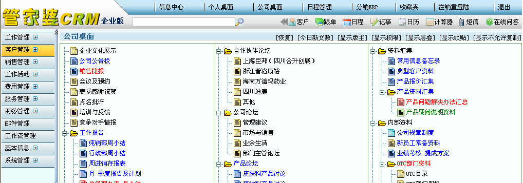 2004管家婆一肖一码澳门码,效率资料解释落实_win305.210