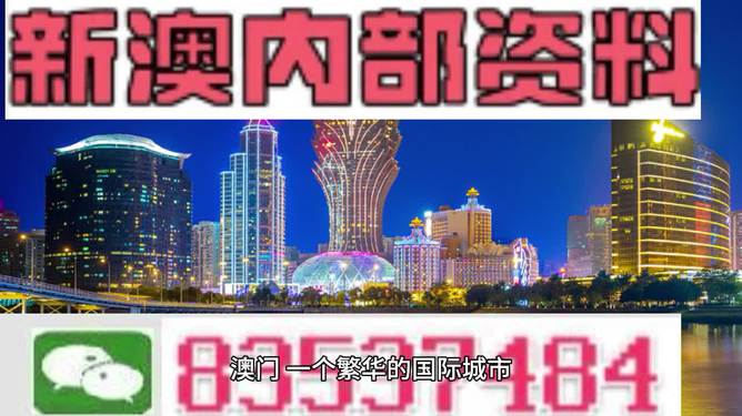 焦报 第80页