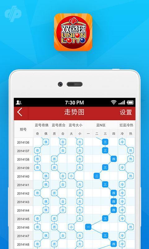 澳门一肖一码一必中一肖同舟前进,最新核心解答落实_ios2.97.118