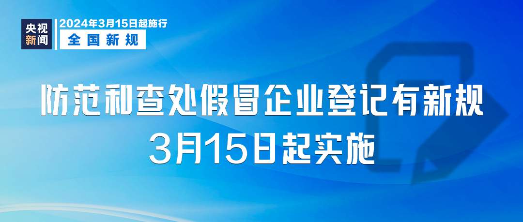 澳门管家婆,最新热门解答落实_标准版90.65.32