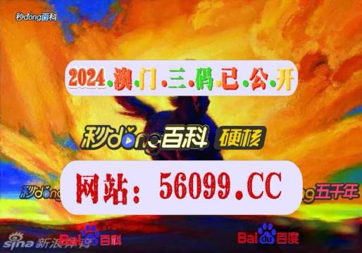 新澳门彩4949最新开奖记录,最新热门解答落实_3DM36.40.79